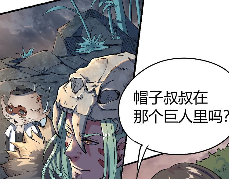 第77话 规则5