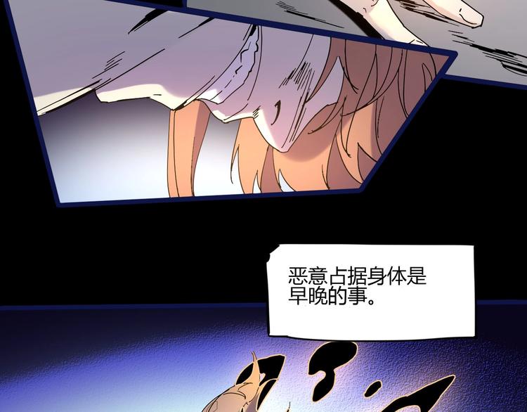 第112话 剩下的交给我吧！25