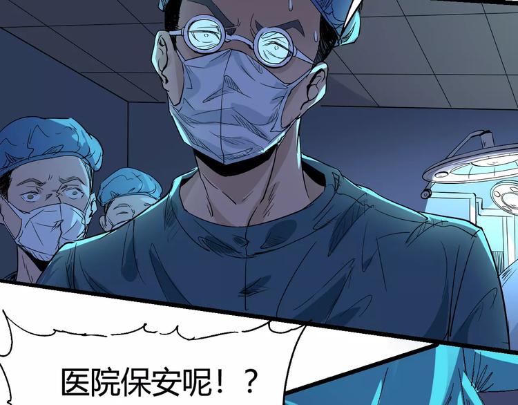 第66话 出生117