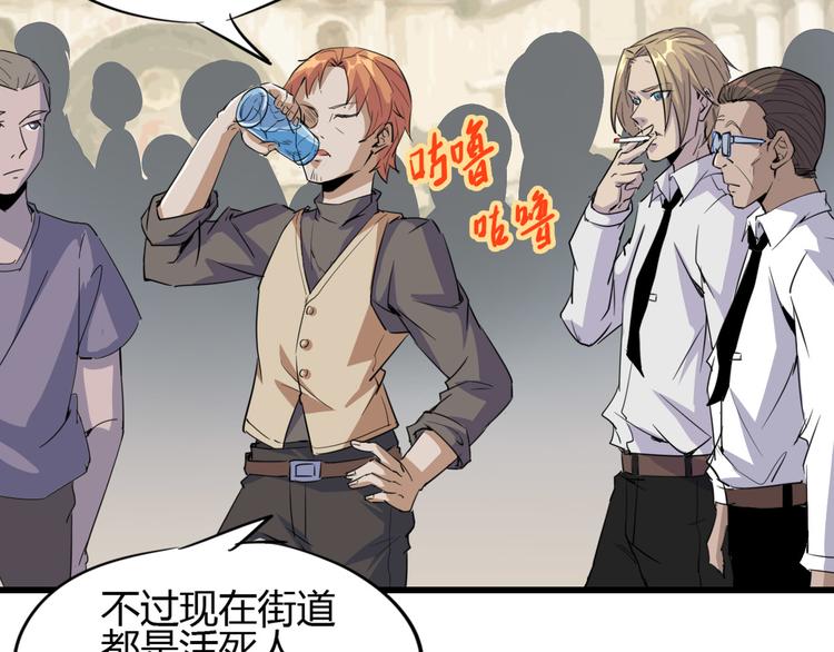 第88话 达芬奇96