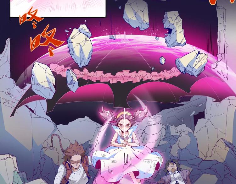 第14话 觉醒14
