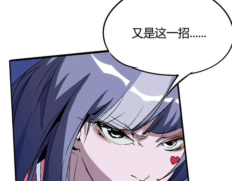 第34话 嚣张的拳头68