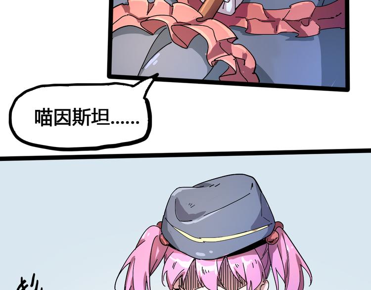 第93话 画一个圈122