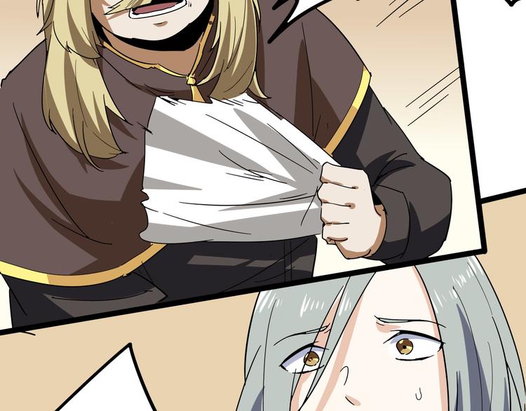 第101话 恶魔79