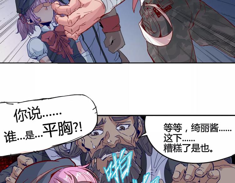 第8话 时间重置34