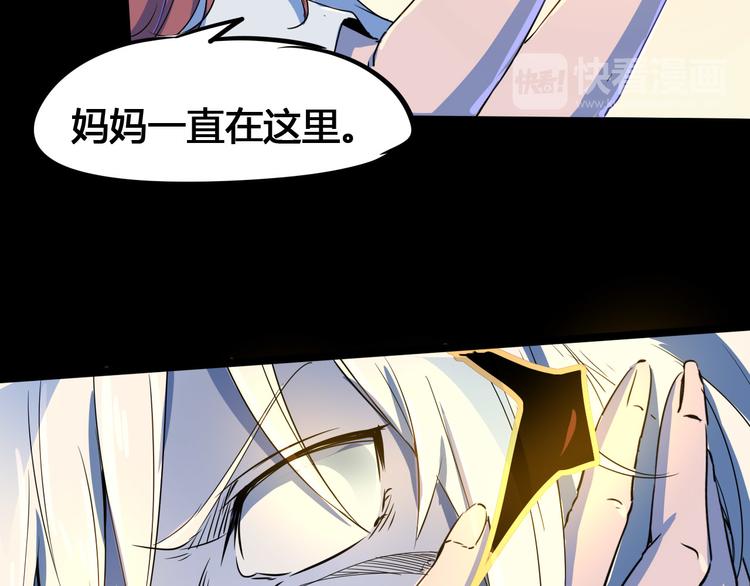 第105话 终极一战42