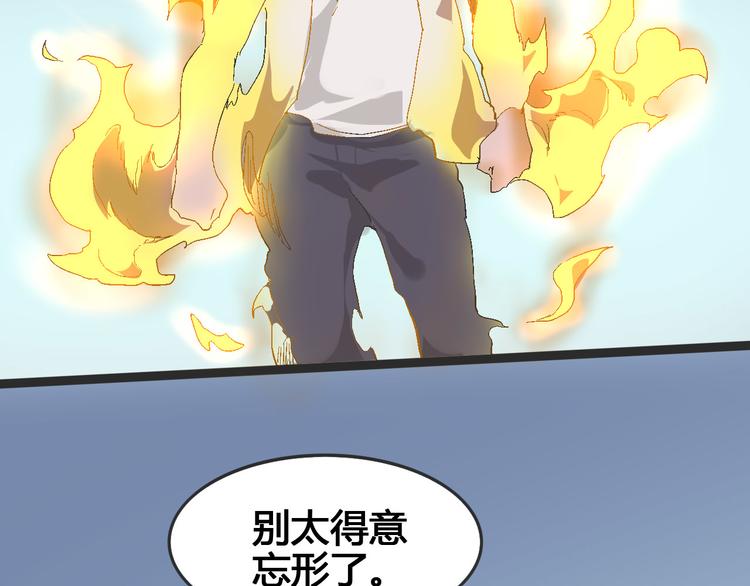 第103话 这是陷阱！108