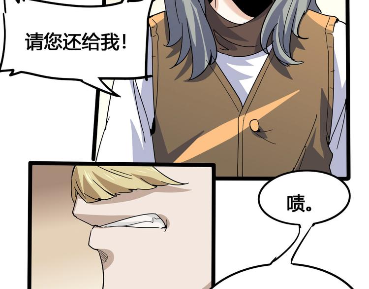 第101话 恶魔73
