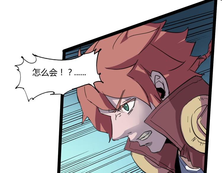 第108话 危机浮现！77