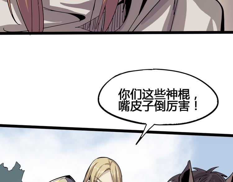 第93话 画一个圈52