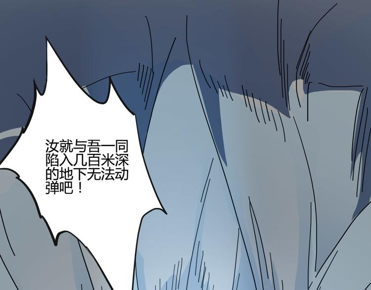 第105话 终极一战64