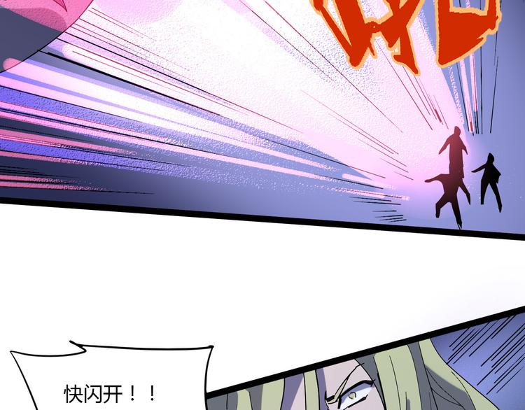 第109话 回归四维！54
