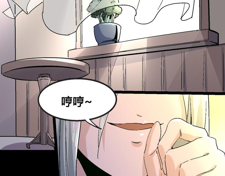 第102话 内心的黑暗79