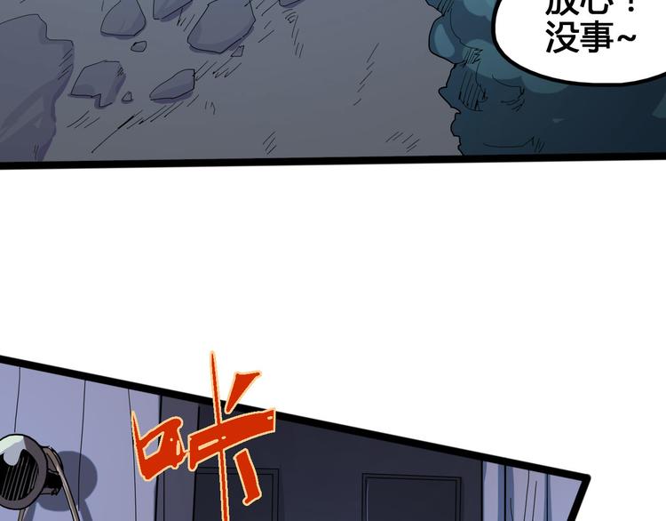第96话 失忆7