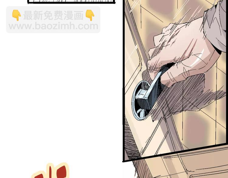 第67话 罪恶心脏90