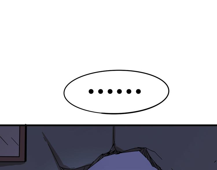 第96话 失忆42