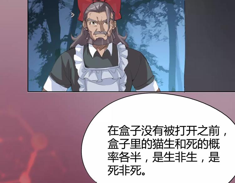 第24话 饿鬼55