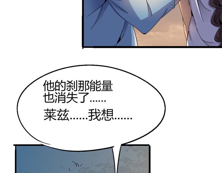 第83话 起点就是终点33