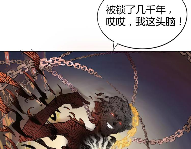 第16话 最强！6