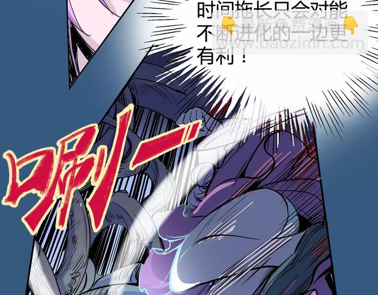 第38话 鏖战30
