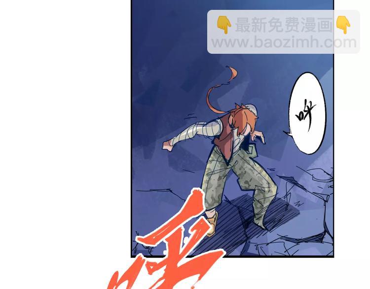 第4话 从天而降的少女60