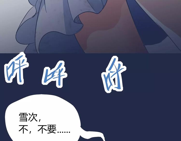 第69话 噩梦童年109