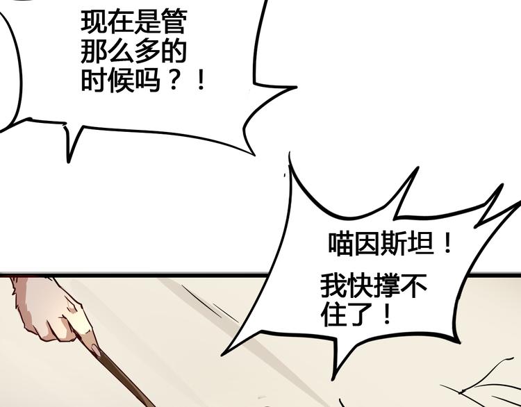 第93话 画一个圈91