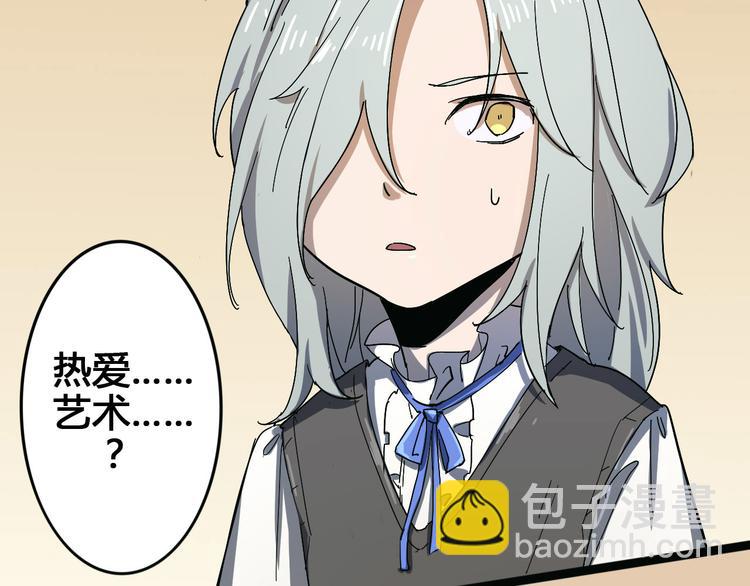 第101话 恶魔53