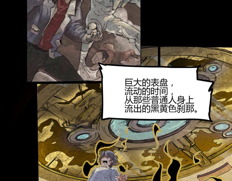 第106话 终点就是起点23
