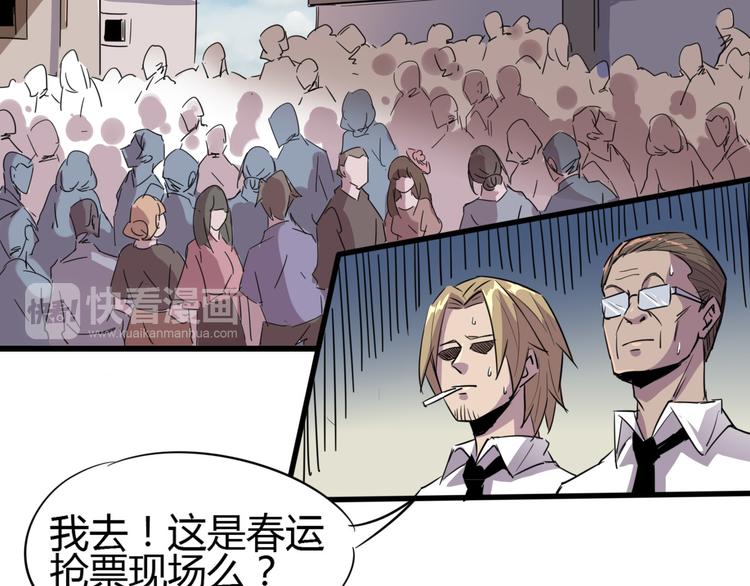 第88话 达芬奇91