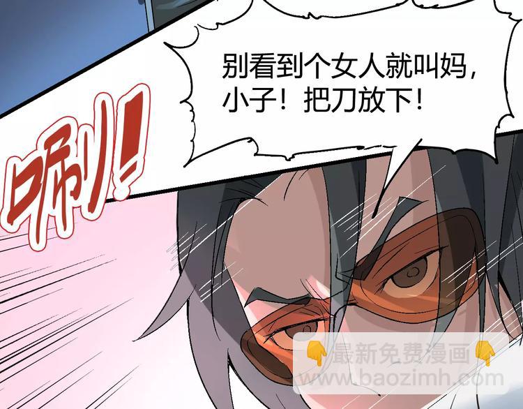 第66话 出生78