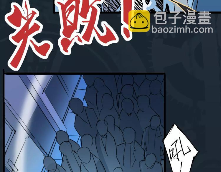 第68话 崩溃边缘6