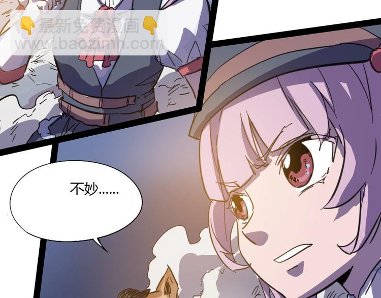 第113话84