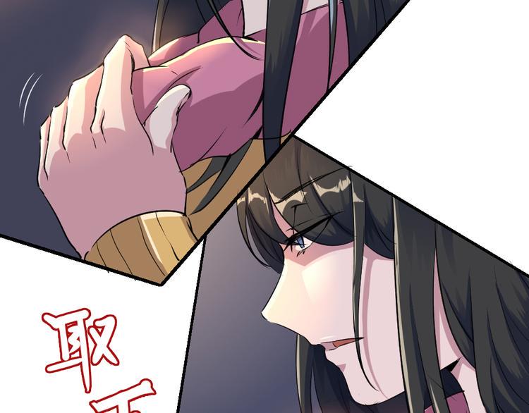 第81话 人形体46
