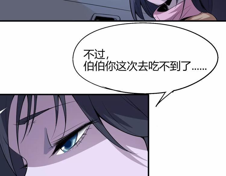 第57话 战争64