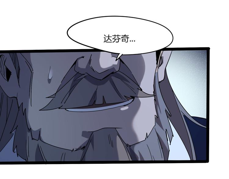 第108话 危机浮现！61