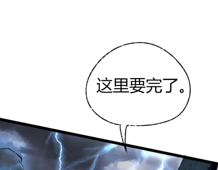 第73话 艰难的择决45