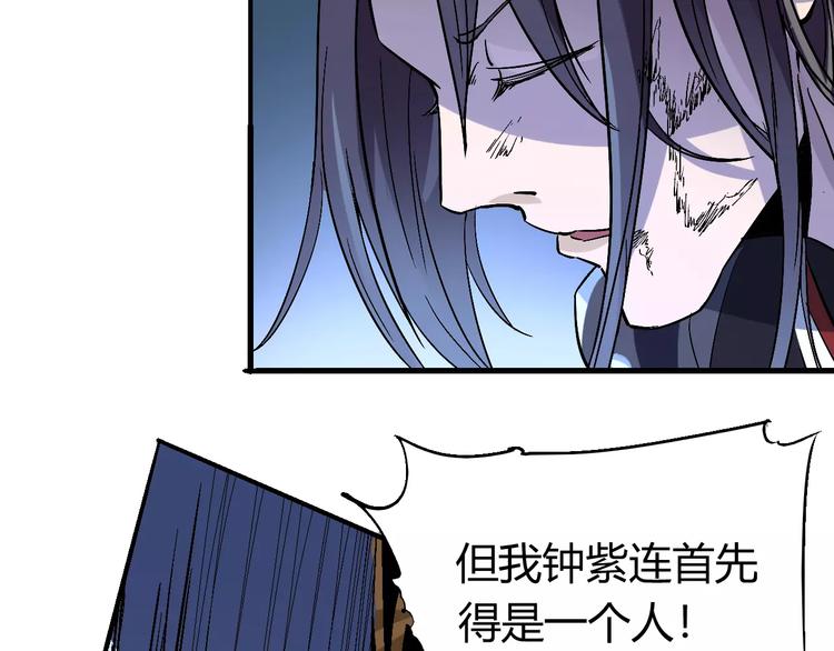 第61话 救人之托22