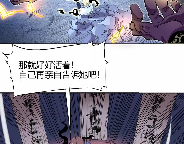 第54话 救援74