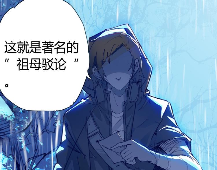 序章 时间穿越91