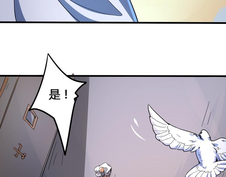 第97话 恶魔纹身83