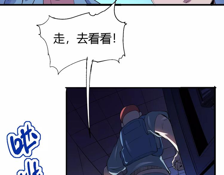 第65话 出生之夜47