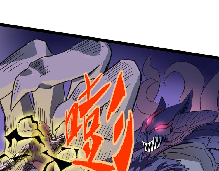 第109话 回归四维！73
