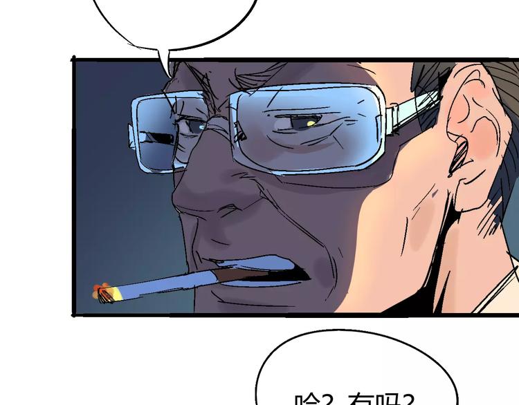 第67话 罪恶心脏121