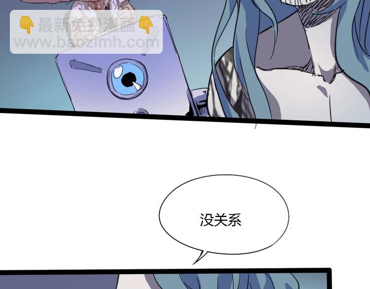 第110话 你来了！75