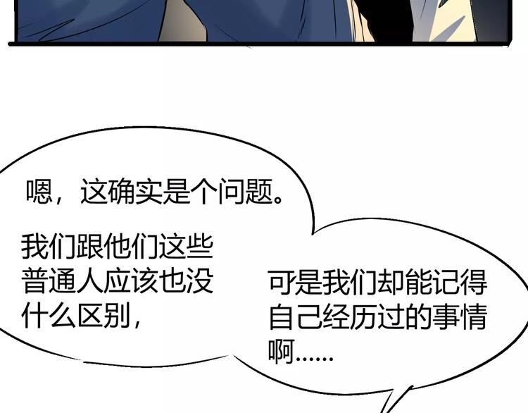 第67话 罪恶心脏117