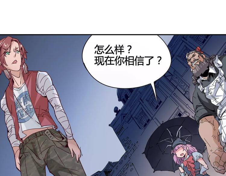 第8话 时间重置24