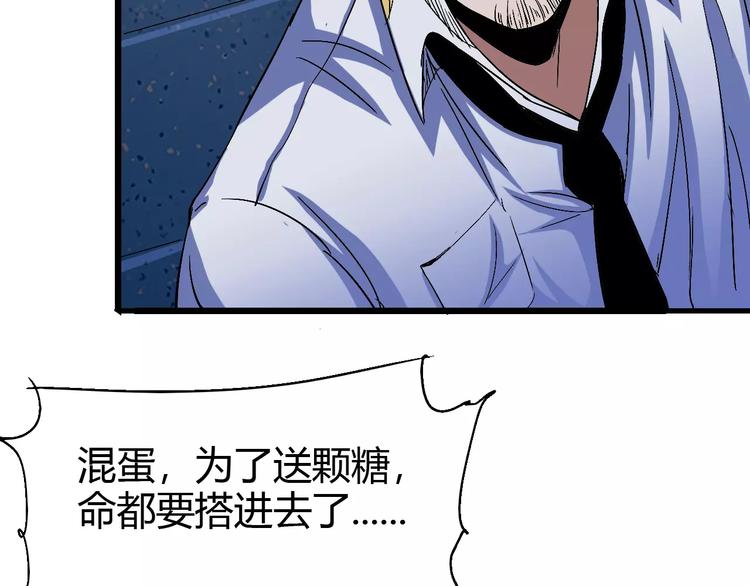 第65话 出生之夜64