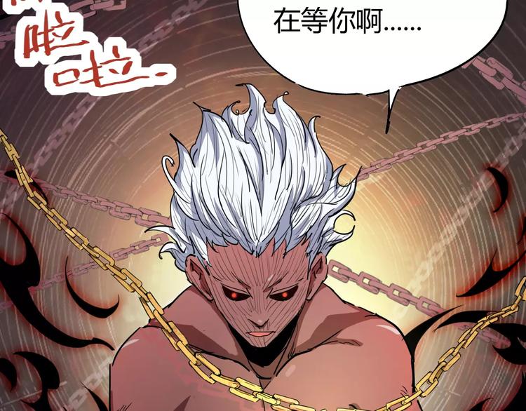 第70话 主仆的对话77
