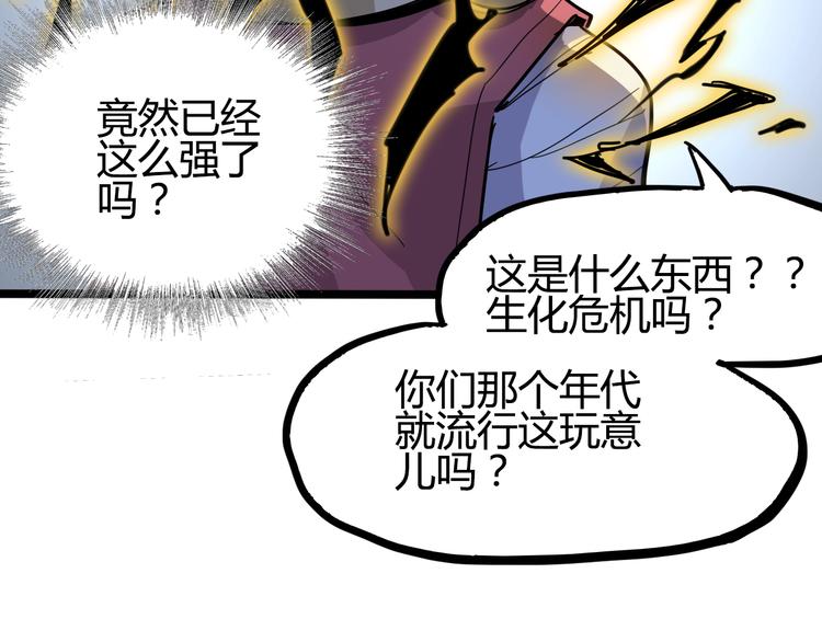 第88话 达芬奇59